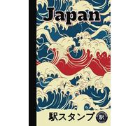 Japan EKI Stamp Book: Large Classic Seigaiha Design: Collect Railway and Souvenir Train Stations Stamps for Enthusiasts or Collectors