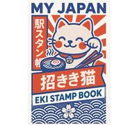 Japan Eki Stamp Book: Pocket Travel Journal for Collecting Station Stamps | Perfect Souvenir with Space for Notes & Memories | Passport Size for Easy Carrying