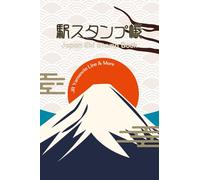 Japan Eki Stamp Book: Record Your Train Travels and Station Stamps Across Tokyo