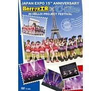 Japan Expo 15th Anniversary Be