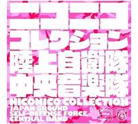 Japan Ground Self-Defe - Niconico Kounin Rikujou Jieitai Chuu