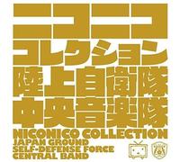 Japan Ground Self-Defe - Niconico Kounin Rikujou Jieitai Chuu
