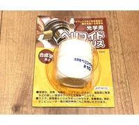 JAPAN HOBBY TOOL Grasso elicoidale ottico #10 JHT9110 15 ml innocuo per le re...