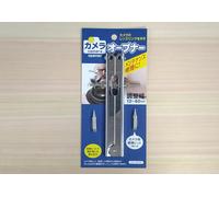 Japan Hobby Tool JHT9510C apri obiettivo per la riparazione dell'obiettivo de...