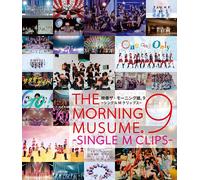 Japan Idol Morning Musume. Blu-ray '20 The Morning Musume. 9 CLIP SINGLE M