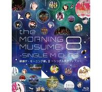 Japan Idol Morning Musume. Blu-ray The Morning Musume del '14. 8 CLIP SINGLE M