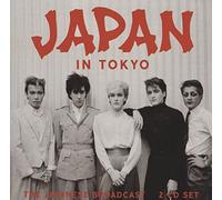 japan - in tokyo (2 cd) live broadcast 1982
