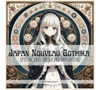 Japan Nouveau Gothika: Special Edition: Gilded Dollhouse