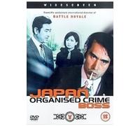 Japan Organised Crime Boss