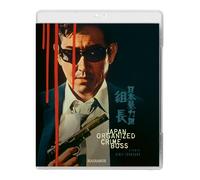 Japan Organized Crime Boss (Blu-ray) Asao Uchida Bunta Sugawara Genji Kawai