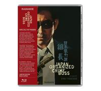 Japan Organized Crime Boss (Limited Edition) (Blu-ray)