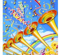 Japan Philharmonic Orchestra - Fan Fan Fan Fare