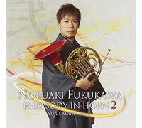 JAPAN RHAPSODY HORN DE UTAU.NI