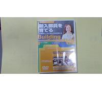 Japan’s Best for 2005(大学・職場・一般編) [DVD]