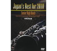 JAPAN`S BEST FOR 2010 KOUTOU G