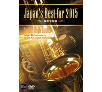 JAPAN`S BEST FOR 2015 KOUTOU G
