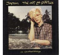 Japan - The Art Of Parties
