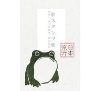 Japan Travel Station Eki Stamp Book: 4 x 6 small size Stamp Notebook to Collect and Log Japanese Railway Station Stamps