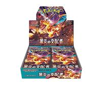 Pokémon TCG Ruler of The Balck Flame Booster Box da 30 Buste (JAP)