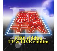 Japan Various Artists - Mugen Juuroku Vol.3