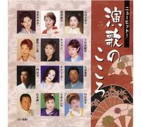 Japan Various Artists - New Hit ! Enka no Kokoro (Japan Version)