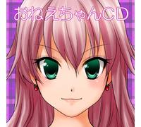 Japan Various Artists - Oneechan CD