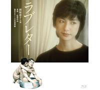 JAPANESE ADULT CONTENT (Pixelated) Love Letter [Blu-ray]