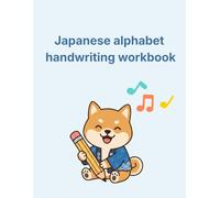 Japanese alphabet handwriting workbook