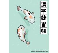 Japanese Character Writing Practice Book: Kawaii Fishs Genkouyoushi Notebook for Japanese Writing For Japan Kanji Characters