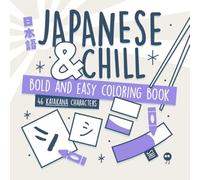 Japanese & Chill - 46 Katakana Characters: Bold and Easy Coloring Book for Japanese Learners