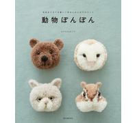 Japanese Cute Pom ANIMALS di Trikotri Making Craft Book