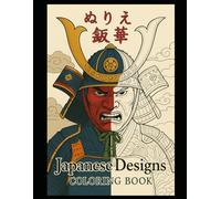 Japanese Designs Coloring Book
