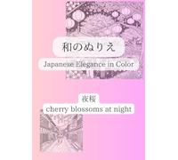 和のぬりえ～Japanese Elegance in Color～: 夜桜～cherry blossoms at night～