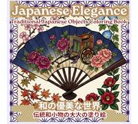 Japanese Elegance: Traditional Japanese Objects Coloring Book