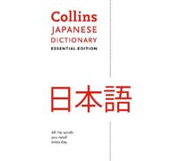 Collins Japanese Essential Dictionary: Bestselling bilingual dictionaries [Lingua Inglese]