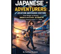 Japanese for Adventurers: Aviation Mechanic Edition: 冒険家のための日本語：航空整備士編