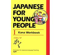 Japanese for Young People I: Kana Workbook (Tascabile)