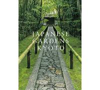 Japanese Gardens: Kyoto