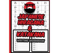 Japanese Hiragana and Katakana Writing Workbook: Practice Writing Japanese Exercise Book for Japan Characters