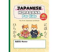 Japanese Hiragana for Kids: A Fun and Easy Japanese Workbook for Beginners with Tracing Practice and Cute illustrations