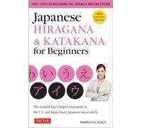 Japanese Hiragana & Katakana for Beginners: First Steps to Mastering the Japanese Writing System: The Method That's Helped Thousands in the U.S. and ... Cards, Writing Practice Sheets and Self Quiz)