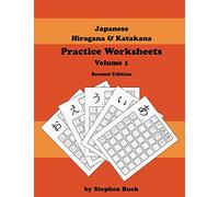Japanese Hiragana & Katakana: Practice Worksheets: Volume 1