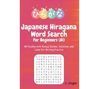 Japanese Hiragana Word Search for Beginners (A1): 80 Puzzles with Romaji Guides, Solutions, and Lines for Writing Practice | 6x9 inches, 124 pages