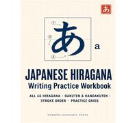 Japanese Hiragana Writing Practice Workbook: Stroke Order, Tracing, and Practice Grids for All 46 Basic Hiragana plus Dakuten and Handakuten