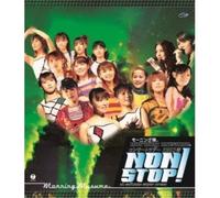 Japanese Idol Group / Morning Musume. Blu-ray / '03 Concert Tour Spring NON STOP