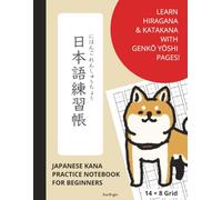 Japanese Kana Practice Notebook for Beiginners: Hiragana & Katakana Writing Practice Genko Yoshi Notebook