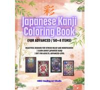 Japanese Kanji Coloring Book(for Advanced / 50+4 Items): Beautiful Designs for Stress Relief and Mindfulness | Learn About Japanese KANJI | Gift for Adults, Advanced-level