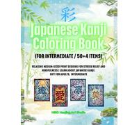Japanese Kanji Coloring Book(for Intermediate / 50+4 Items): Relaxing medium-sized Print Designs for Stress Relief and Mindfulness | Learn About Japanese KANJI | Gift for Adults, Intermediate