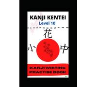 Japanese Kanji Kentei Writing Practice Book: Level 10