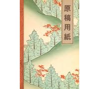 Japanese Kanji Practice Notebook: Genkouyoushi Grid Paper for Writing Practice: Square Writing Sheets for Kanji Practice and Japanese Character Writing